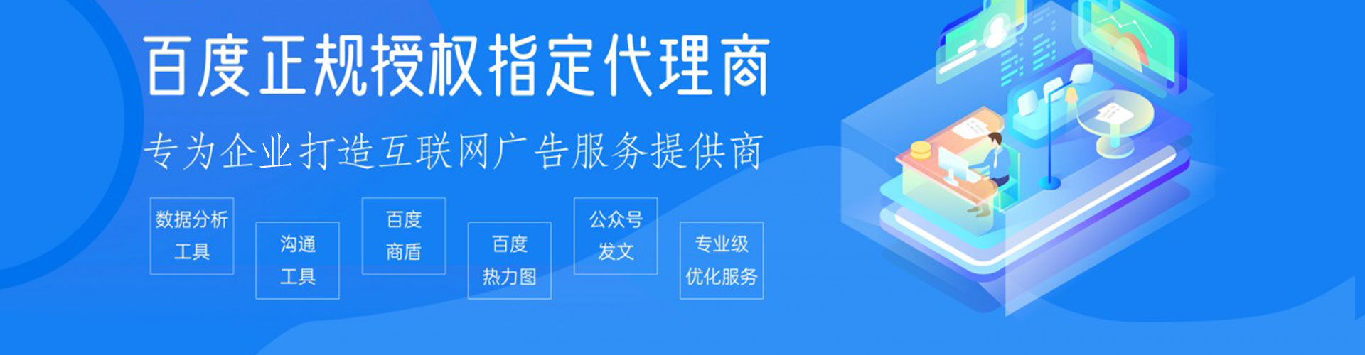 洛扎信息流投放