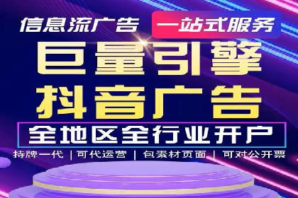 案例解析：竞价推广代运营助力企业降低成本
